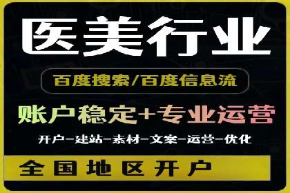 百度信息流广告的创意设计案例分享