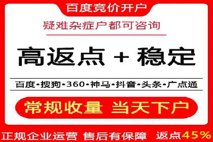 推广开户活动策划案例分享