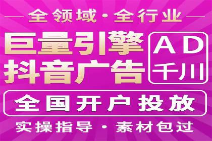 旅游行业SEM优化师案例分享——如何精准投放广告